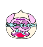 ぶーちっちのスタンプ2（個別スタンプ：15）
