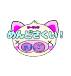 ぶーちっちのスタンプ2（個別スタンプ：21）