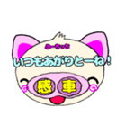 ぶーちっちのスタンプ2（個別スタンプ：24）