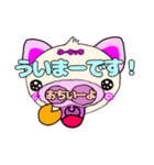 ぶーちっちのスタンプ2（個別スタンプ：25）