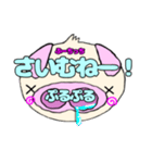 ぶーちっちのスタンプ2（個別スタンプ：26）