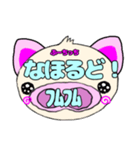 ぶーちっちのスタンプ2（個別スタンプ：28）