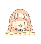 甘えんぼな女の子（個別スタンプ：1）