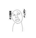かっこよすぎるスタンプ(イケメン天国)（個別スタンプ：1）