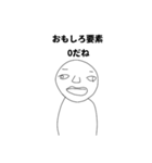 かっこよすぎるスタンプ(イケメン天国)（個別スタンプ：2）