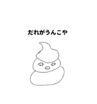 かっこよすぎるスタンプ(イケメン天国)（個別スタンプ：5）