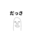 かっこよすぎるスタンプ(イケメン天国)（個別スタンプ：6）