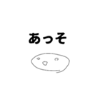 かっこよすぎるスタンプ(イケメン天国)（個別スタンプ：7）