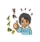 RIZワールドスタンプ（個別スタンプ：16）