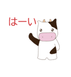 今日モゥ幸せ☆動く牛さんスタンプ①（個別スタンプ：5）