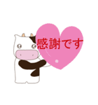 今日モゥ幸せ☆動く牛さんスタンプ①（個別スタンプ：14）