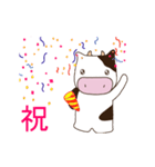 今日モゥ幸せ☆動く牛さんスタンプ①（個別スタンプ：15）