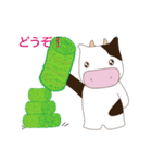 今日モゥ幸せ☆動く牛さんスタンプ①（個別スタンプ：20）