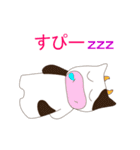 今日モゥ幸せ☆動く牛さんスタンプ①（個別スタンプ：24）