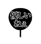 推しが今日も尊い。〜明朝体団扇ver.〜（個別スタンプ：39）