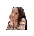 山田梨花official tv.stamp（個別スタンプ：15）