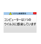 PC風ポップアップスタンプ（個別スタンプ：1）