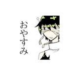 うちの子スタンプ（オトギリ）（個別スタンプ：2）