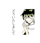 うちの子スタンプ（オトギリ）（個別スタンプ：4）
