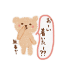 まぁくまNo3（個別スタンプ：30）