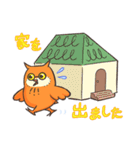 おだけんフクロウ ベーシック（個別スタンプ：18）