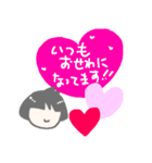 【バレンタインでかハート】メッセージ女子（個別スタンプ：3）