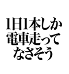 アイラブ田舎（個別スタンプ：17）