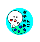 わけわかめ君（個別スタンプ：3）
