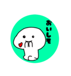 わけわかめ君（個別スタンプ：8）