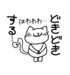 挑戦するねこ（個別スタンプ：11）