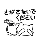 挑戦するねこ（個別スタンプ：17）