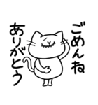 挑戦するねこ（個別スタンプ：20）