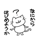 挑戦するねこ（個別スタンプ：22）