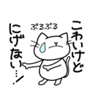 挑戦するねこ（個別スタンプ：32）