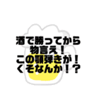 バディとの日常会話（個別スタンプ：5）