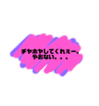 バディとの日常会話（個別スタンプ：6）