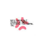 バディとの日常会話（個別スタンプ：7）