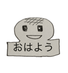 飛び出せ おもちくん（個別スタンプ：1）