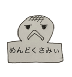 飛び出せ おもちくん（個別スタンプ：2）