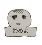 飛び出せ おもちくん（個別スタンプ：4）
