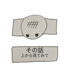 飛び出せ おもちくん（個別スタンプ：6）