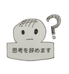 飛び出せ おもちくん（個別スタンプ：7）