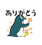 表情が豊かすぎるペンギン1（個別スタンプ：1）