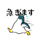 表情が豊かすぎるペンギン1（個別スタンプ：13）