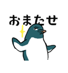 表情が豊かすぎるペンギン1（個別スタンプ：14）