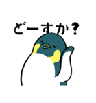 表情が豊かすぎるペンギン1（個別スタンプ：28）