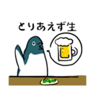 表情が豊かすぎるペンギン1（個別スタンプ：33）