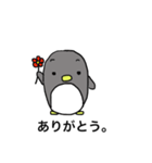 ペンギン 2021（個別スタンプ：4）