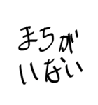 おえかきしてみたよ（個別スタンプ：37）