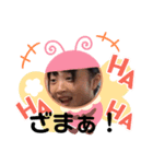さきさきさきさきさきさきさきさきさきさき（個別スタンプ：6）